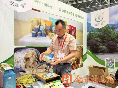 湖南客商支加文 決定今后每年都來參展，深化倉儲業合作