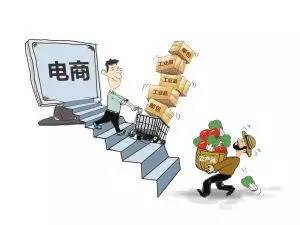 農(nóng)產(chǎn)品上行之“行路難” 電子商務(wù)的機(jī)遇與挑戰(zhàn)