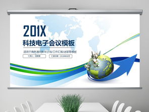 電子商務(wù)時(shí)代 從IT互聯(lián)網(wǎng)大會看大數(shù)據(jù)驅(qū)動(dòng)的商業(yè)創(chuàng)新